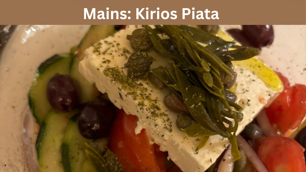 Mains Kirios Piata